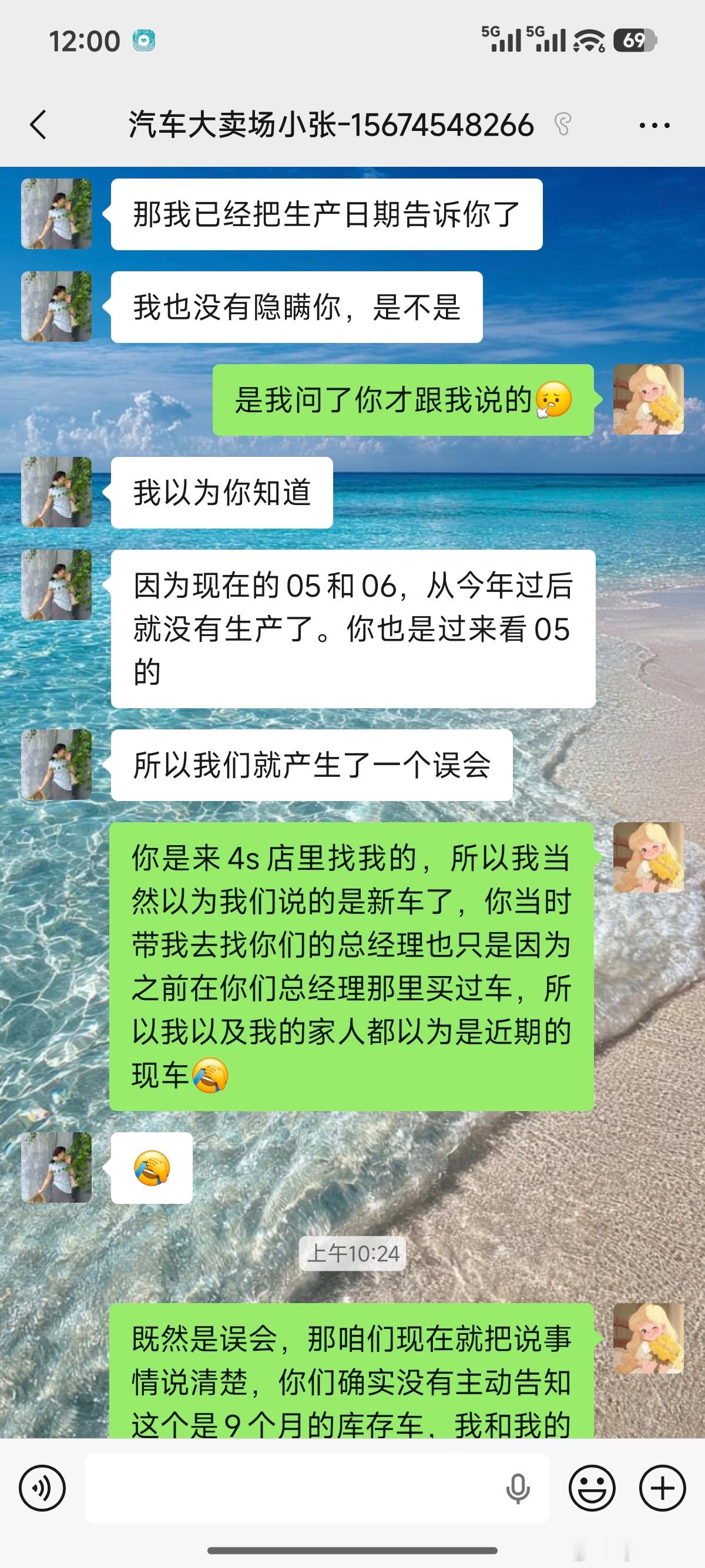 不懂就问，请问比亚迪车企你们海豹06 dim 2026款这个车型已经停...