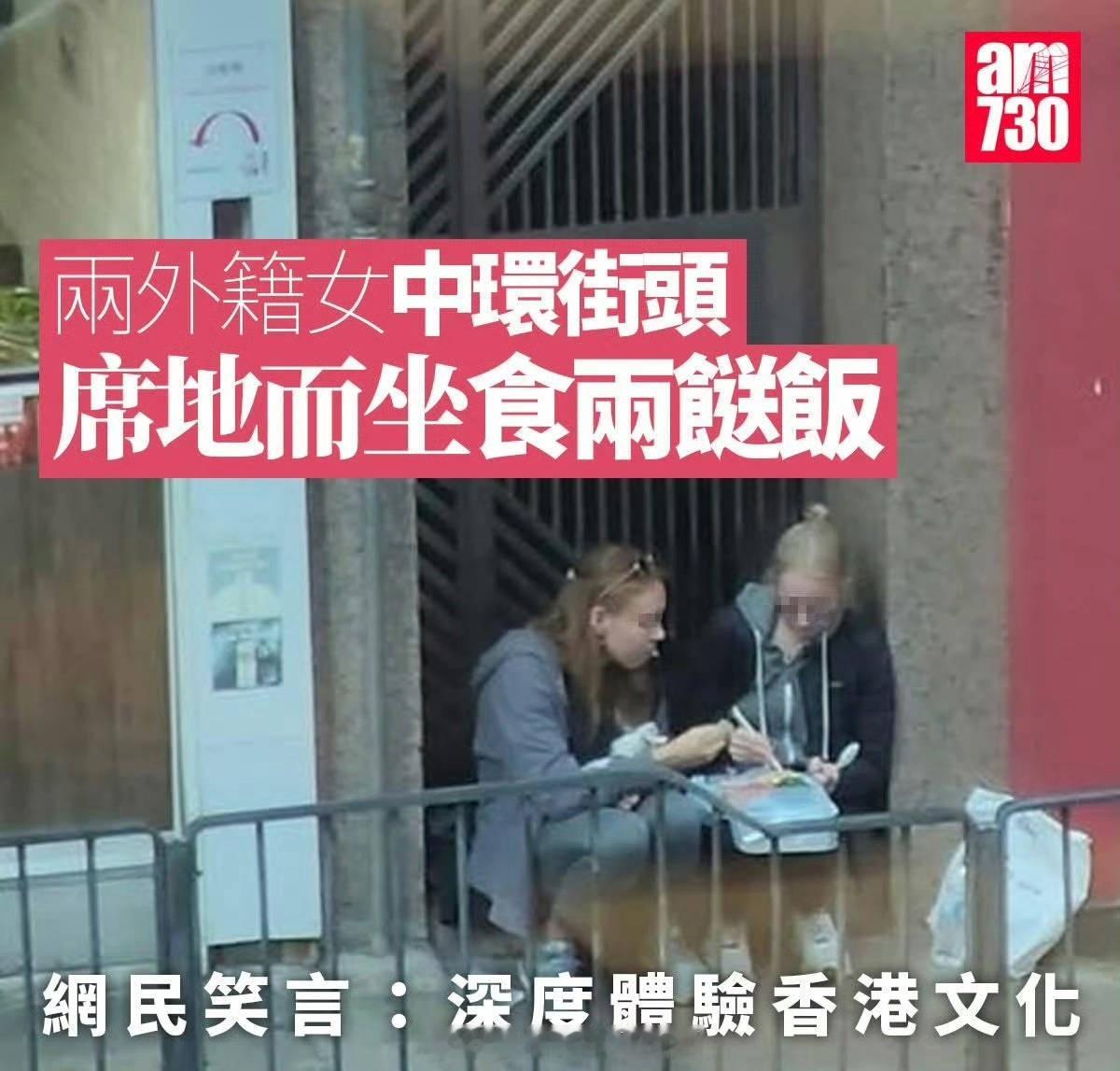 不是……这……如果换大陆人在那坐着吃呢……[捂脸哭]​​​