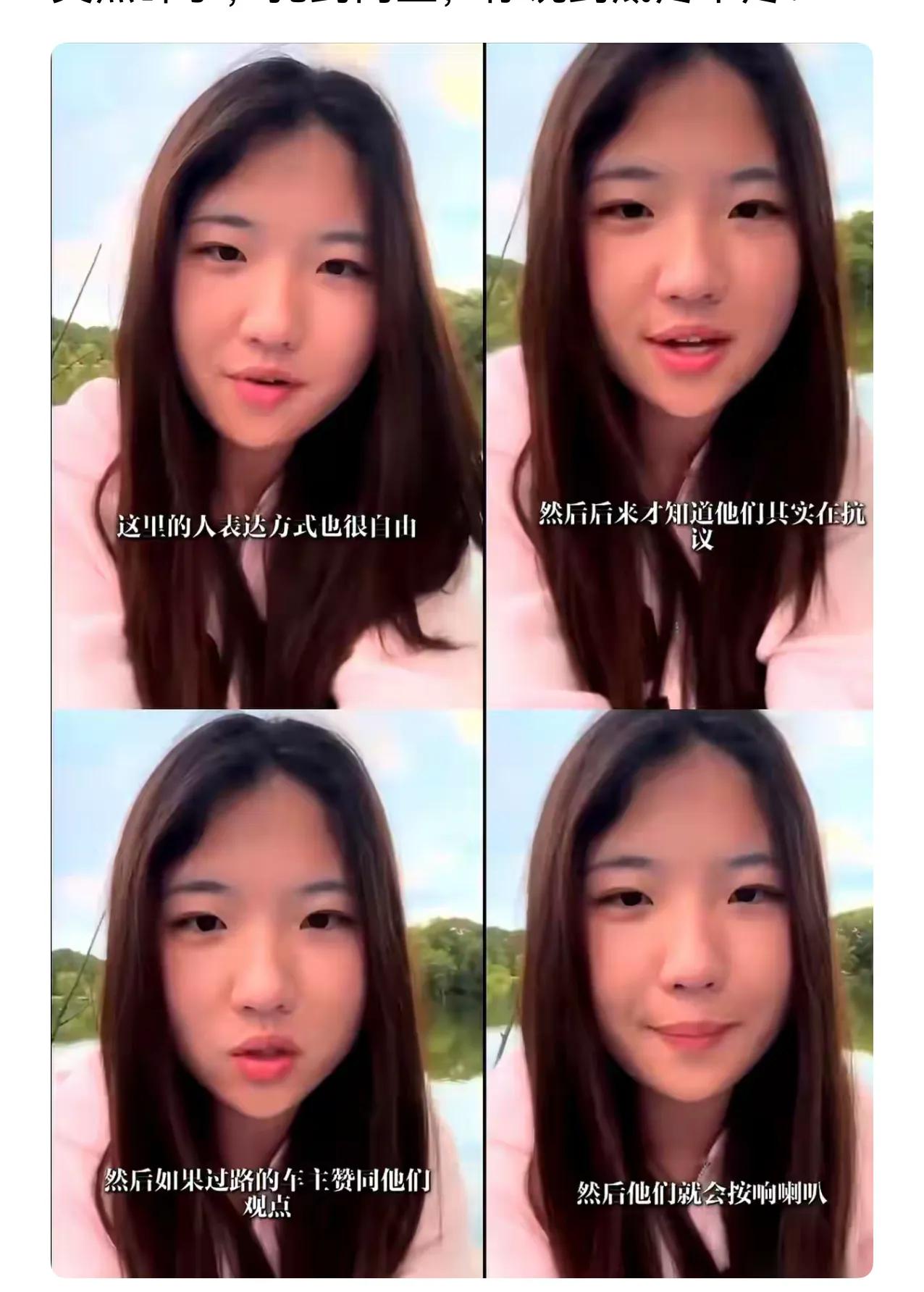 网上有个刚去美国不到60天的姑娘，发帖感叹自己终于呼吸到了“纯正的自由”。比