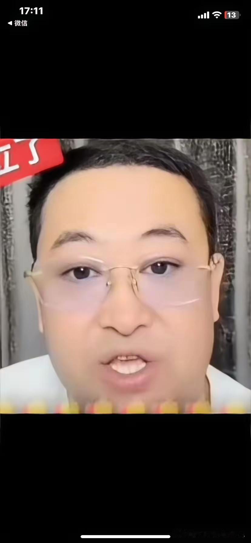 好日子来了！老杨在直播间放话了！老毒物为什么干那么多坏事，到今天为止，还能堂而皇