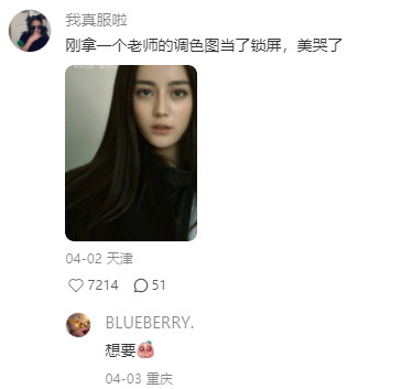 到底是谁把这当黑图。。。