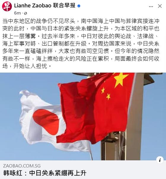 韩咏红选择7月31日这天发稿，当真是“用心良苦”。作为新加坡主流