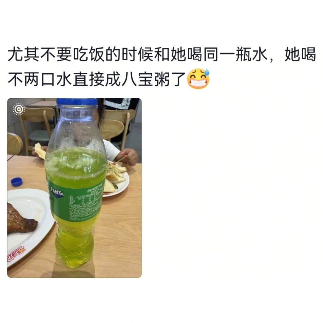 不要喝小孩喝过的水