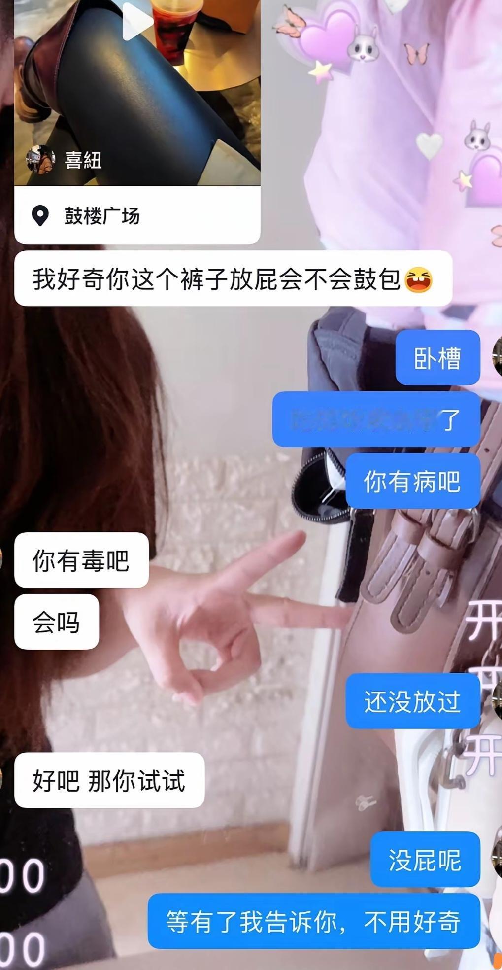 咸吃萝卜淡操心！