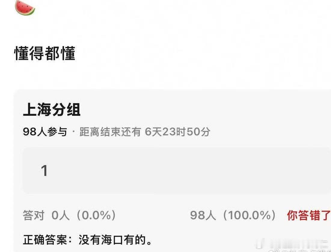 真的要大乱炖吗我不敢想​​​