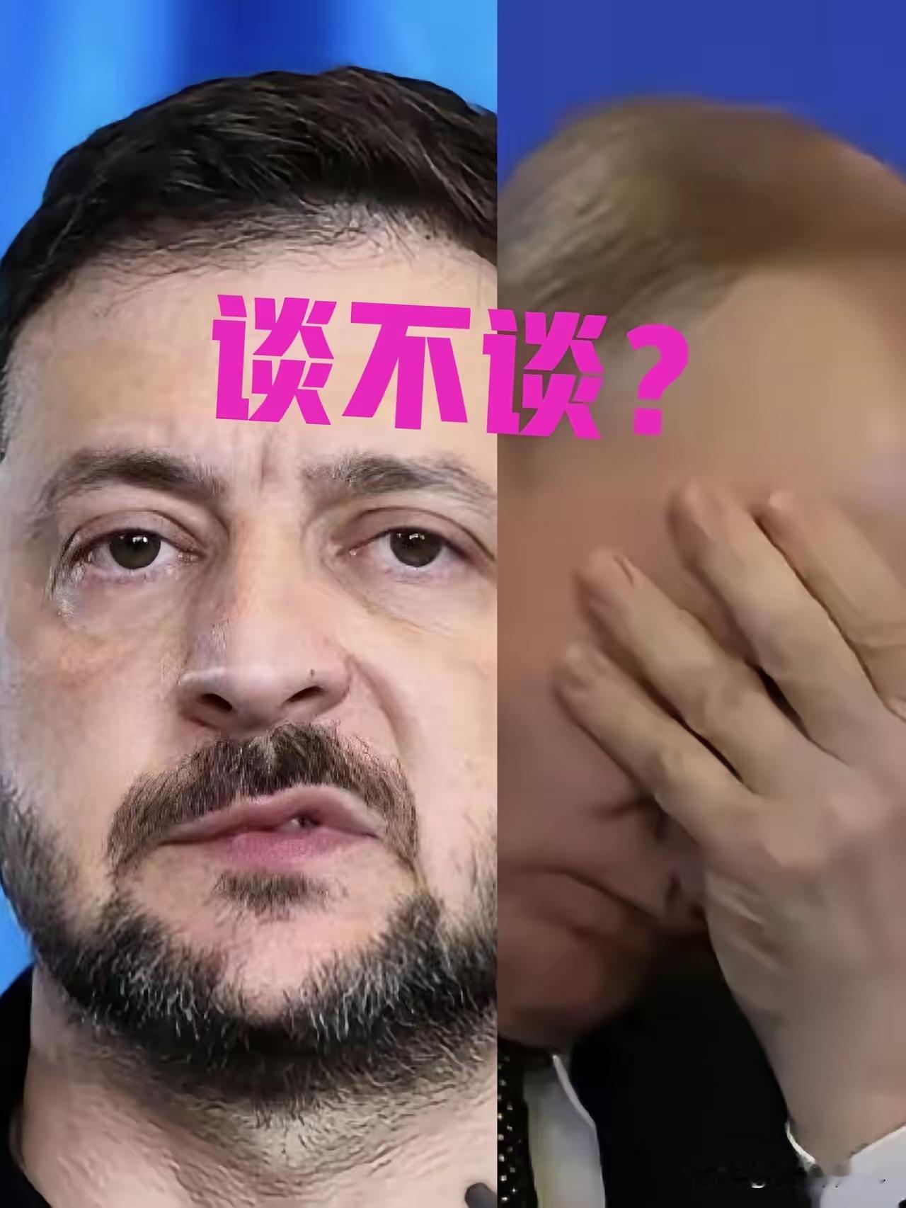 大鹅想谈判了，可似乎无人回应！老美已表态，自己已不适合当调解员，因为支持乌克兰