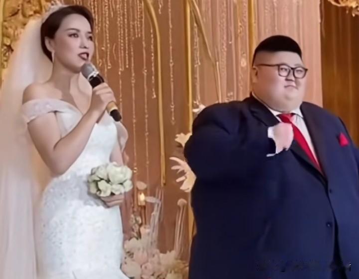 1000万的红包，外加一套别墅，和450斤的丈夫……这有什么大惊小怪的？婚姻本