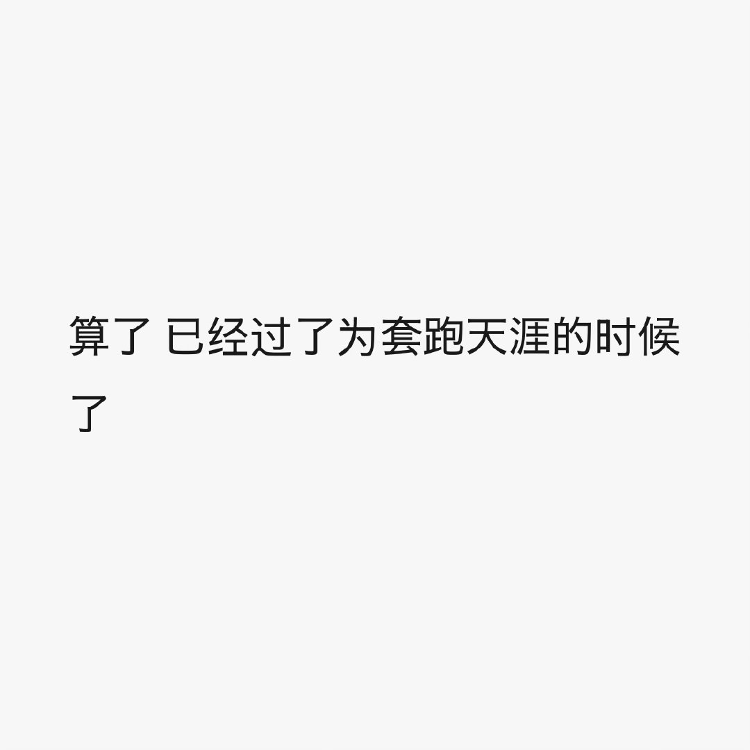 心动了一分钟然后看到东京飞吉隆坡要8小时