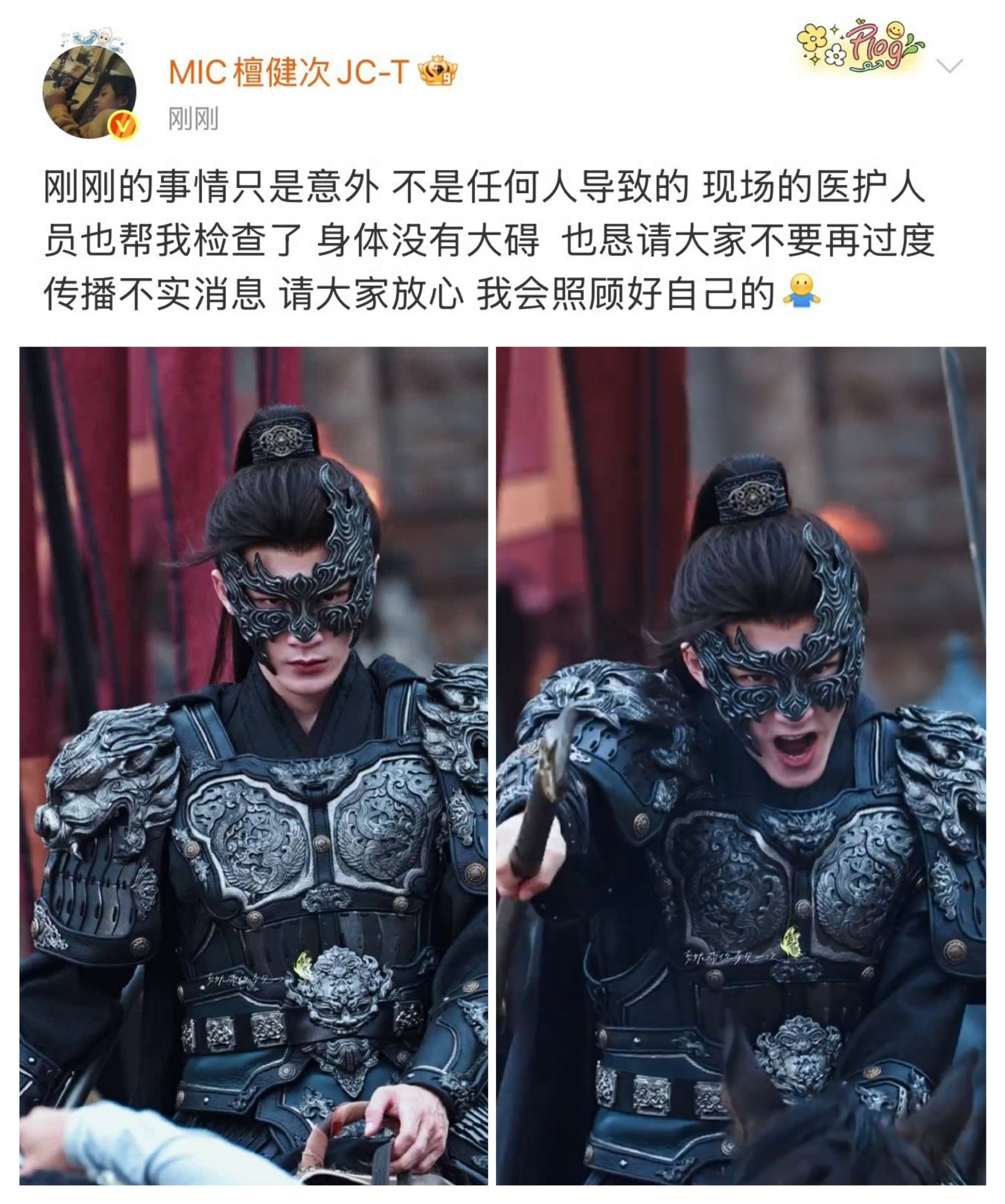 檀健次檀健次回应片场摔马檀健次《何不同舟渡》摔马全过程，谁看了都得捏把冷汗