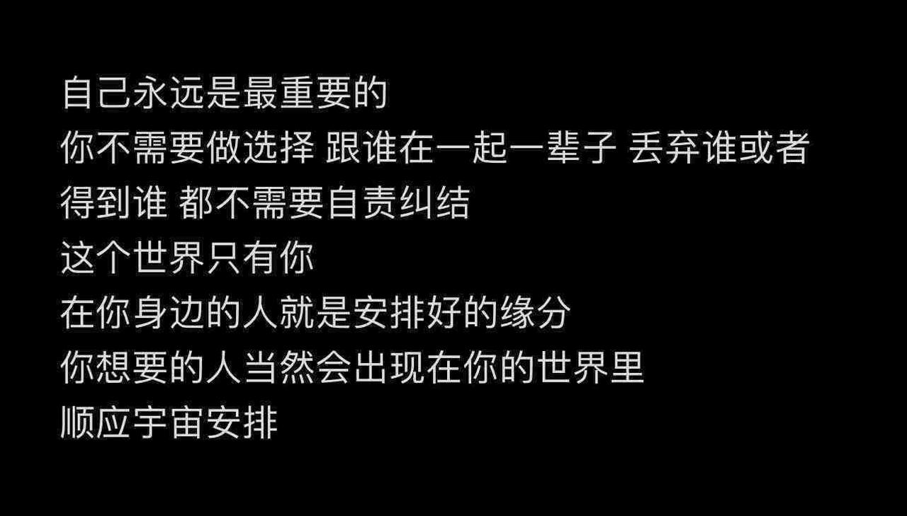 真爱出现时你会刷到这篇​​​