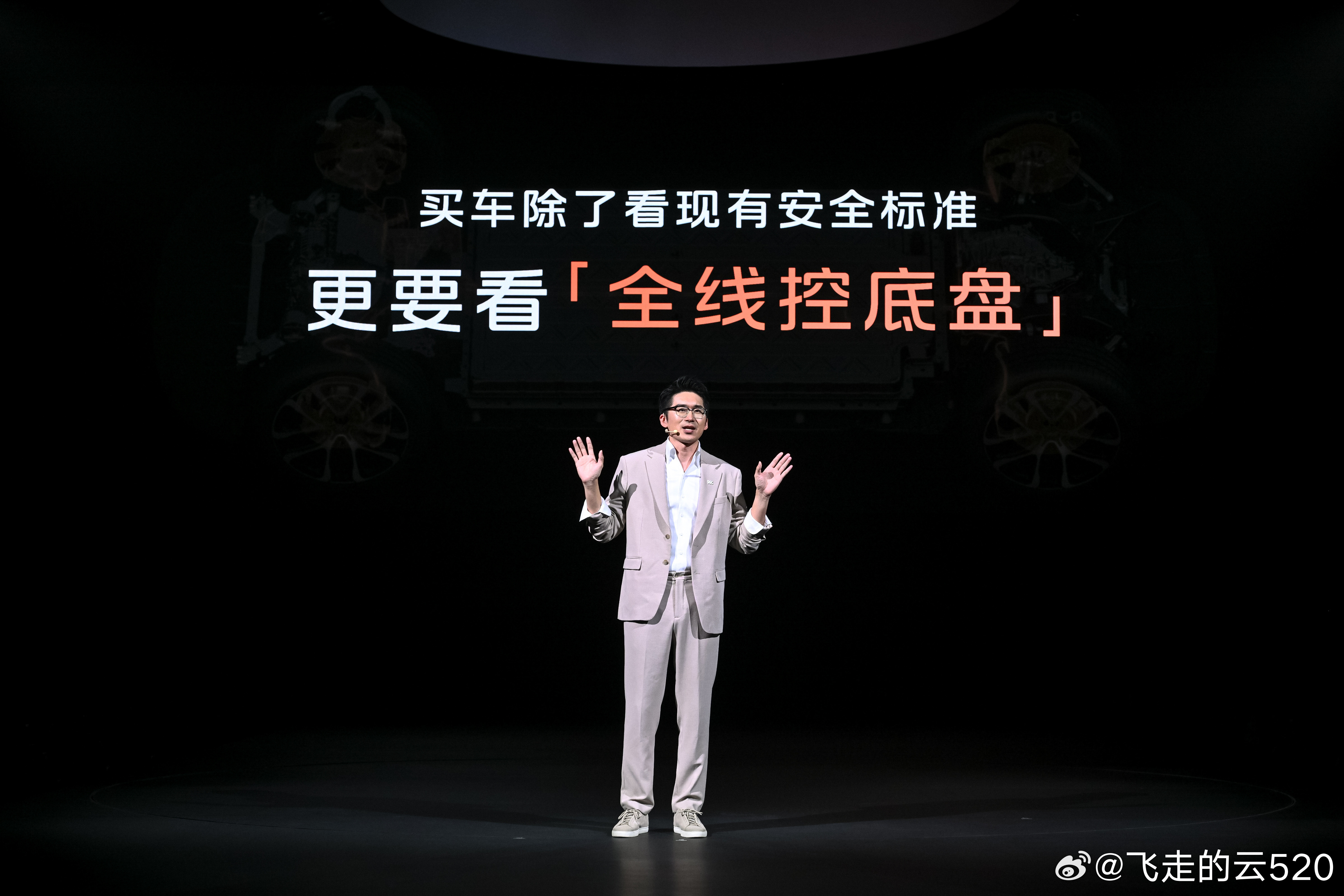 成本高，40万的车都很少搭载智己给你干到20万以内了，航空级安全全新一代智己ls