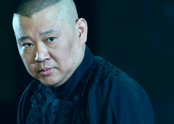 不信谣不传谣，郭德纲先生是否被约谈另说着。咱是庄户老土，也不懂什么是低俗，什么