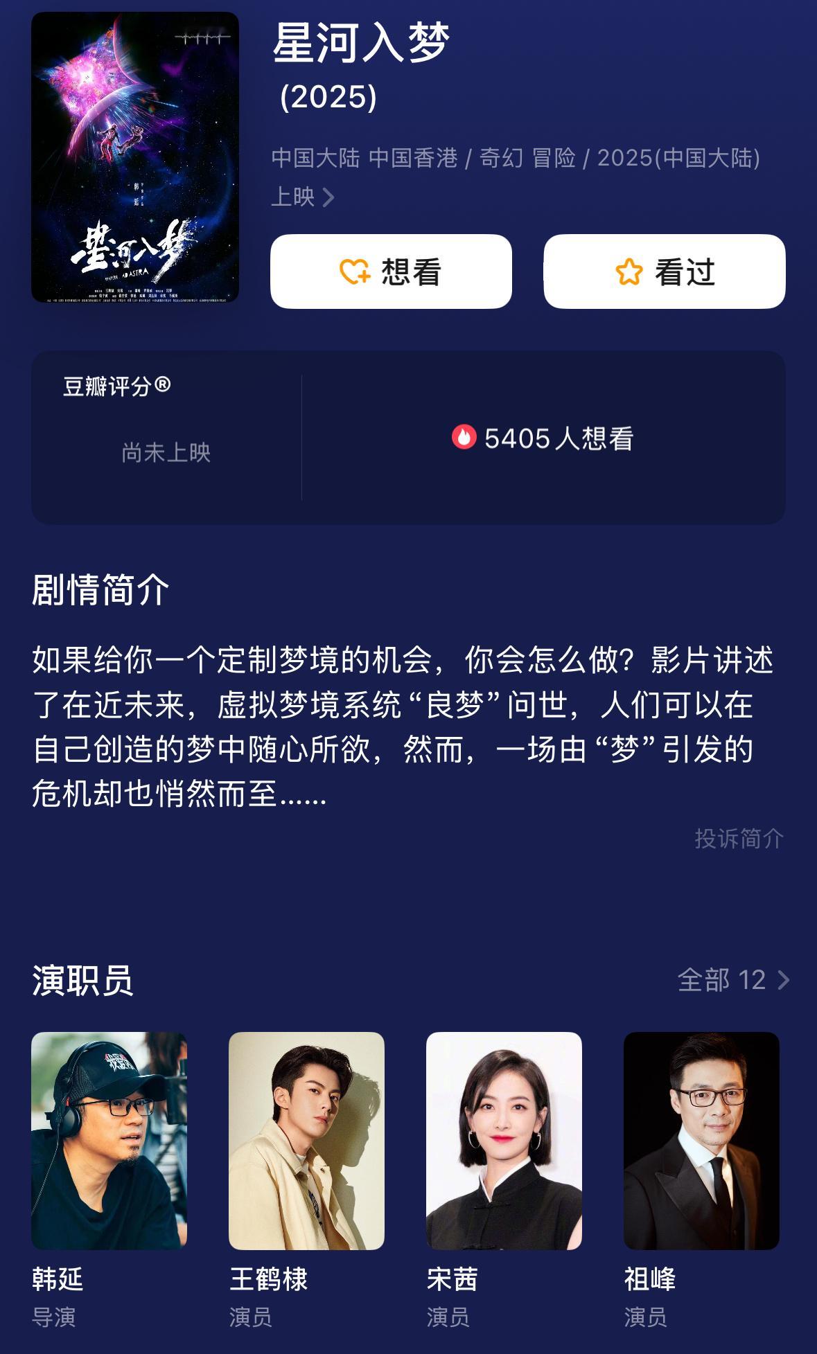 王鹤棣粉丝小心这一把埋🫓把粉圈给搞崩喽，学什么不好学发👻图，超话路过看了都要