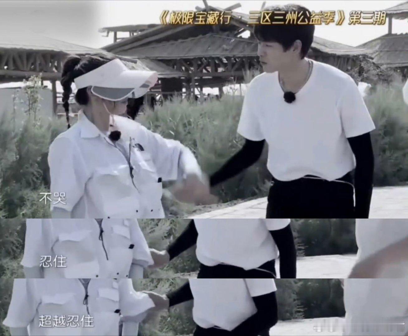 杨超越到底被秦昊弄哭过几次没想到秦昊问是哪次，到底是被弄哭了几次呀，秦昊你小心被