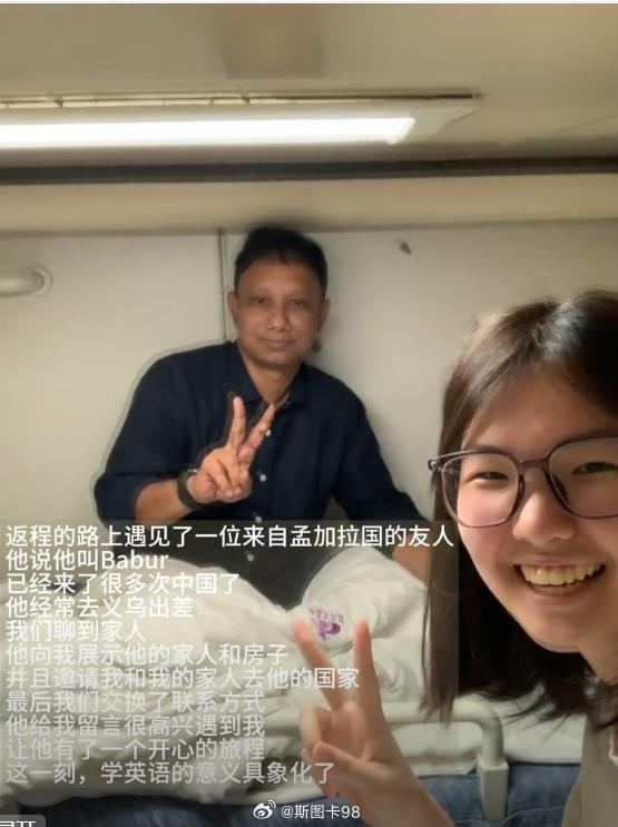 能与一个孟加拉国人合影，就如此幸福？实话说，这是一种极端的民族自卑主义不歧视，但
