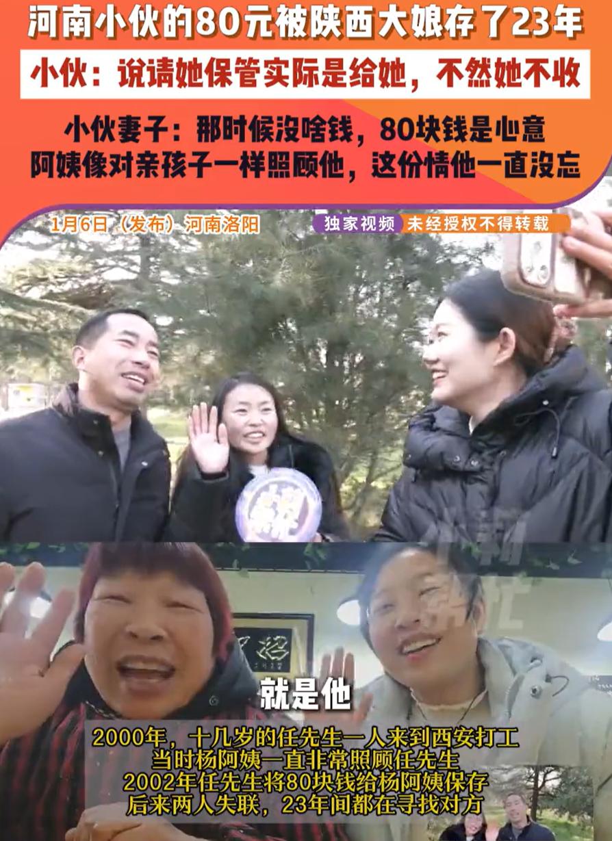 看哭了！陕西西安，大妈在23年前摆摊时认识了一名小伙，见对方没了父亲不容易，就像