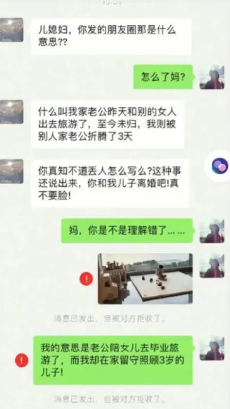 这下好了，玩梗玩出事了