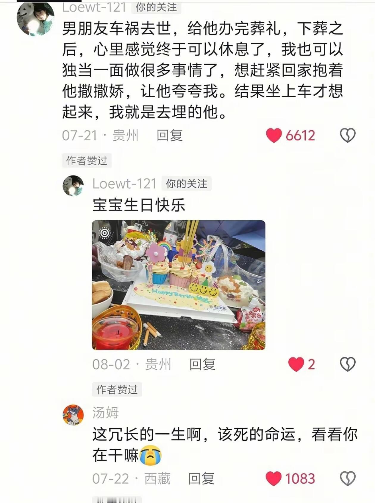 苦难是文学的沃土