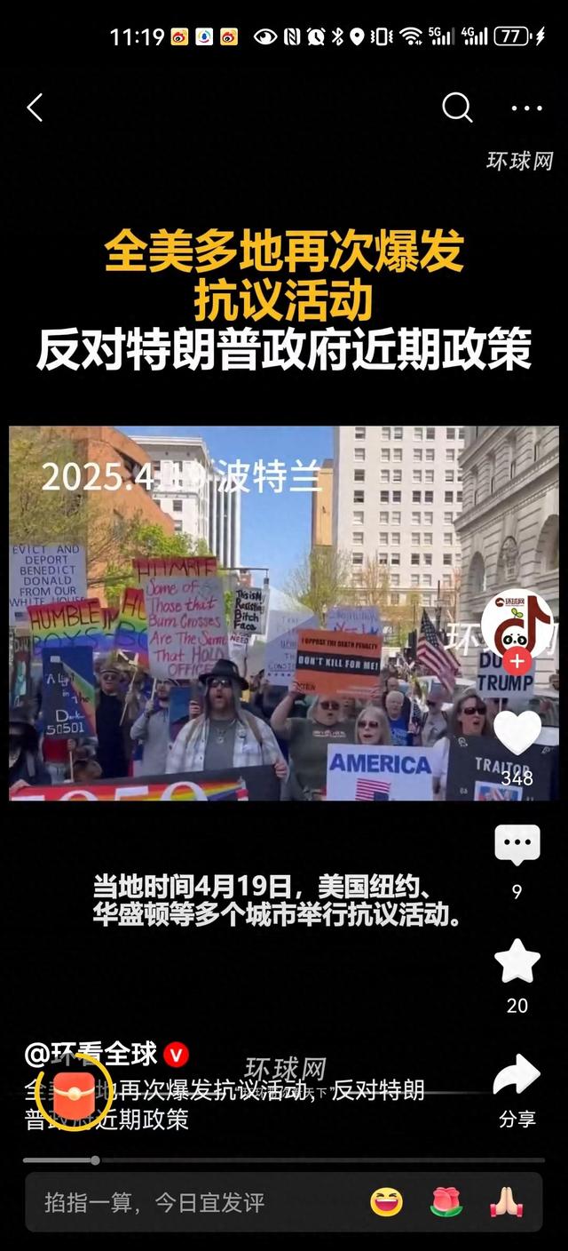 遭不住了,要甩锅给美联储,美债危险,会降息吗?