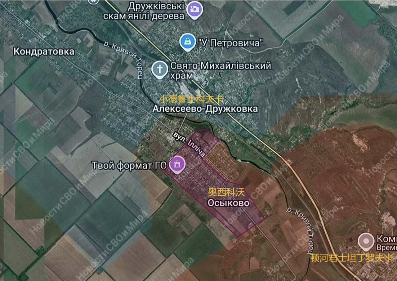 俄军南部集群占领了顿河康斯坦丁诺夫卡西北的奥西科沃，并且攻入和奥西科沃相连的阿列