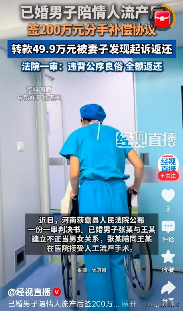 河南新乡，有个女子腰细臀肥，以艳丽的姿色吸引了许多男人，还和已婚男同事乱搞男女关