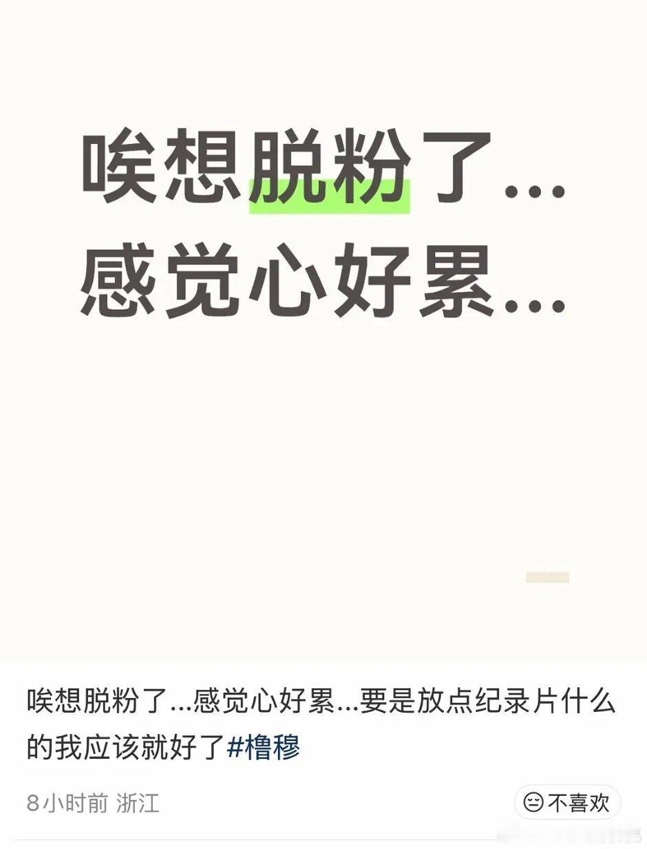 曹格也磕橹穆？这是被盗耗了吧