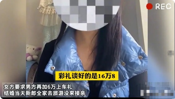 据日照日报报道，一男子与女友准备结婚了。可在婚礼前夕，女友的母亲觉得不能就这么轻