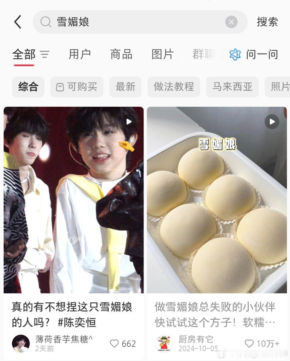 旁边的左鸡我要笑死了