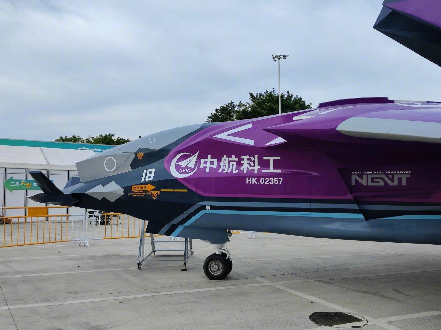 2025亚洲通航展紫火必然成为本届亚洲通航展的亮点之一！航空创作计划烽火问鼎计