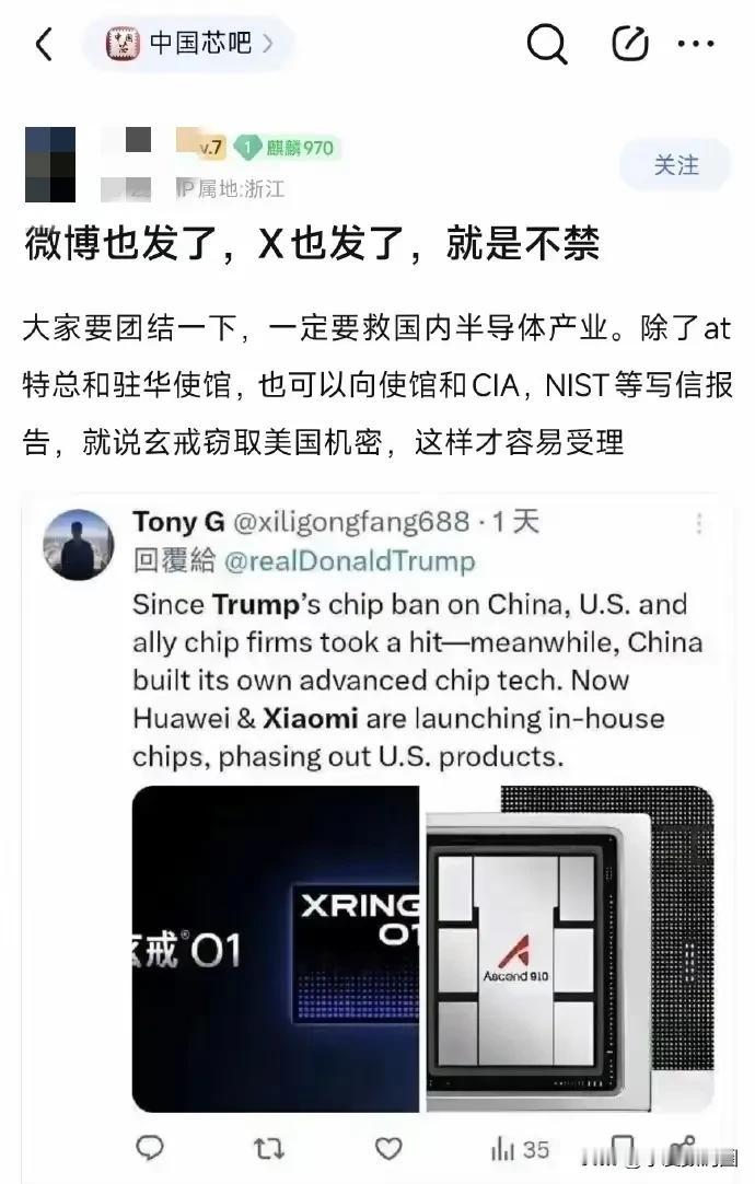 央媒说的没错，新时代的走狗可能就是这样的，顶着爱国的名号干的却是这样的事？国产半