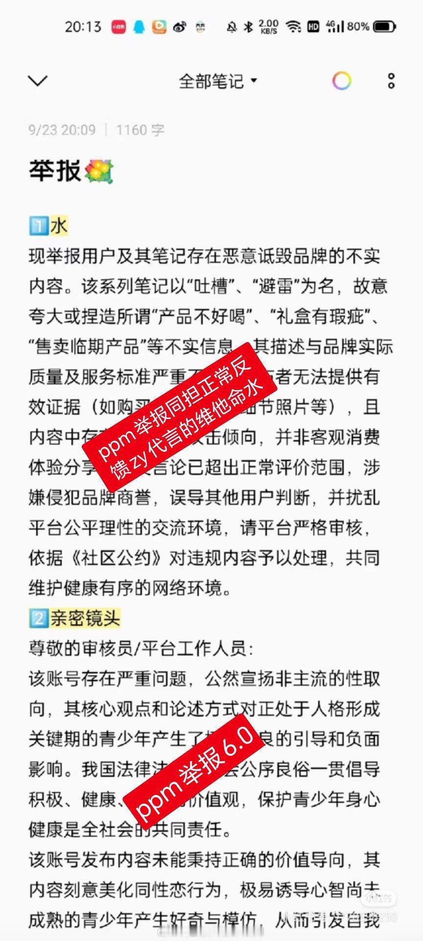 提纯提的差不多了，蒸煮大发麦玉米棒子唯粉各种举报把他捧出来的na..栩你渝生