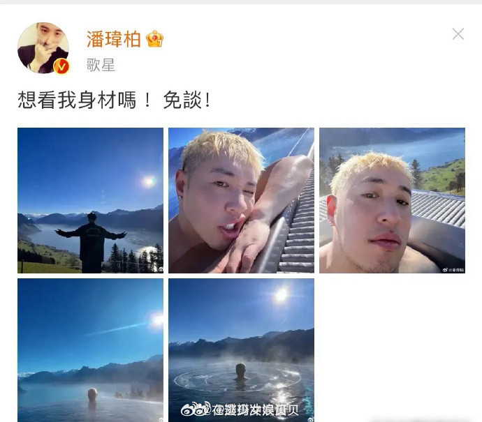 潘玮柏这文案好自恋，谁想看啊