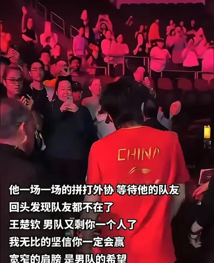 从多哈打到曼谷，王楚钦这一路拼得也太狠了！世界前十的外协高手几乎打了个遍，林昀