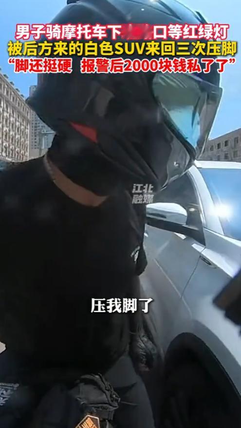 “防不胜防！”2025年7月，天津，一男子骑着摩托车下班，路口等红绿灯，被后方来