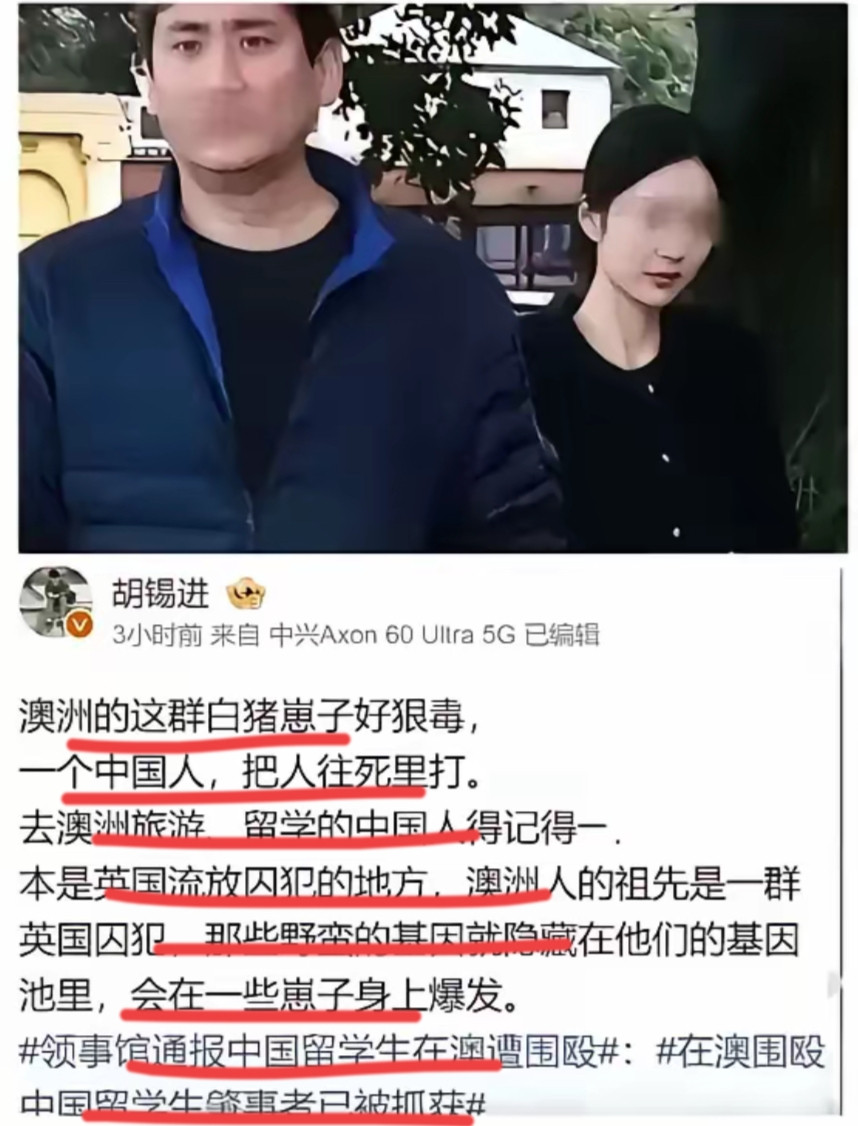 老胡这一次直接发飙了！！他怒斥发生在澳洲的暴力事件。这帮白人太过分，太残忍，