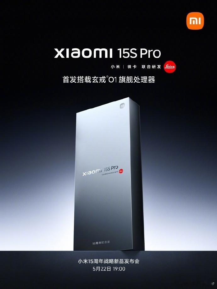 新机真是一波接一波，除了前两天的华为nova14系列以及iQOONeo10P