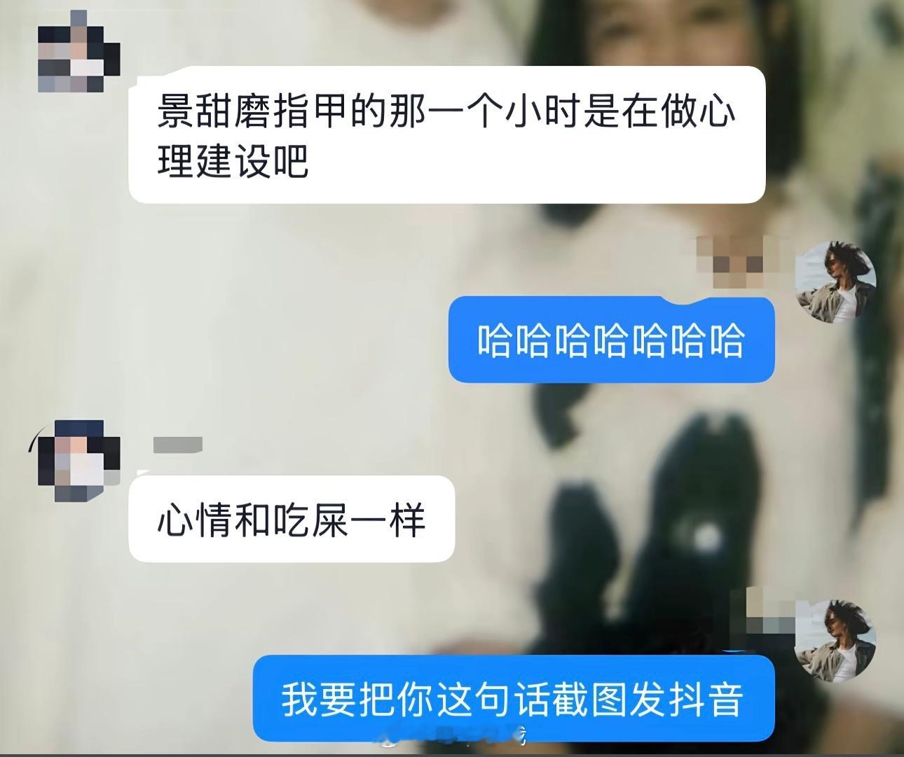 张继科有薄肌，直接进入爱情线。但是金币没跟上，没有持续满足女生的慕强。孙宇晨没有