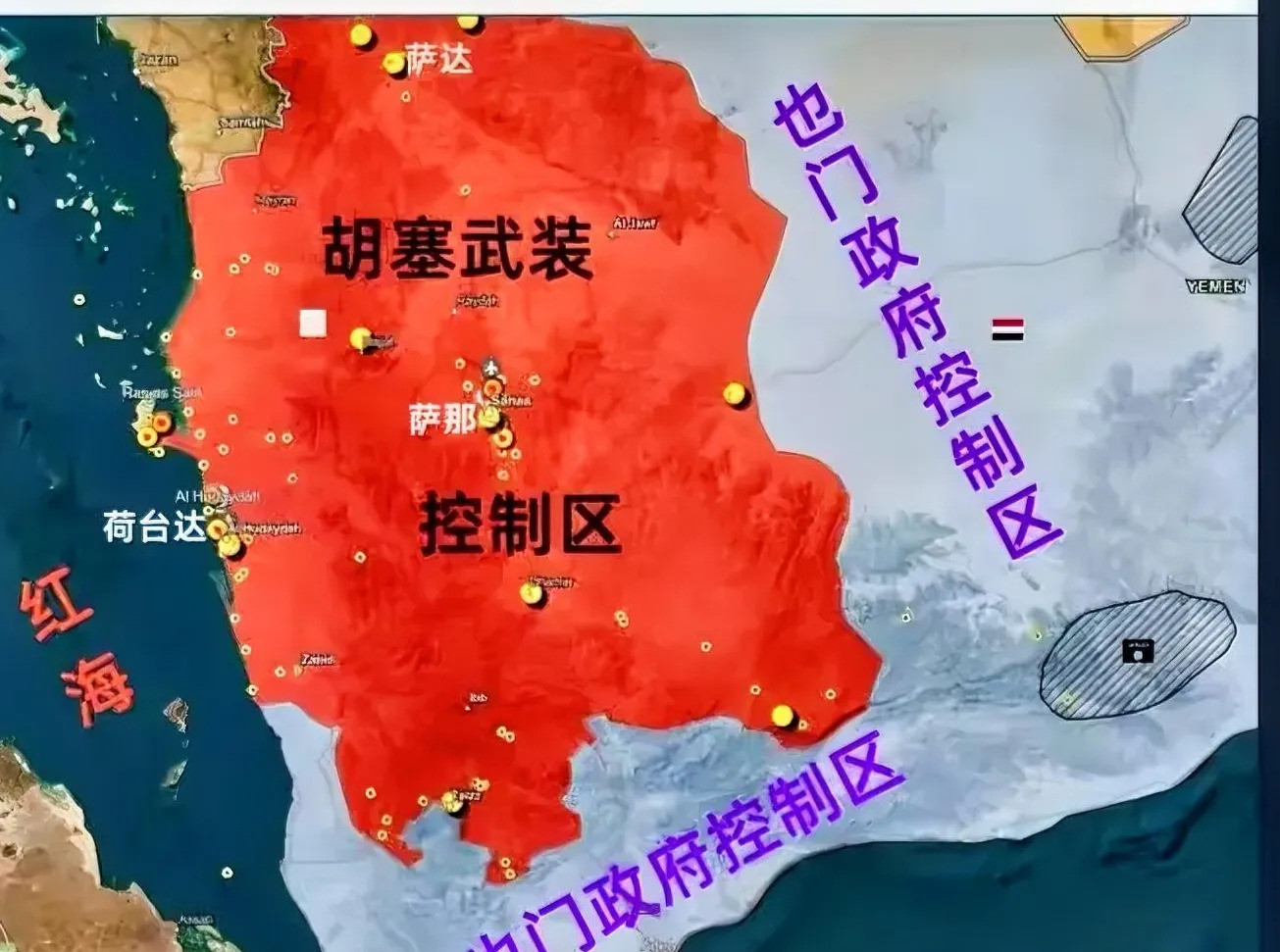 胡塞炸机场，中东乱不乱中东局势，简直让人血压飙升！胡塞武