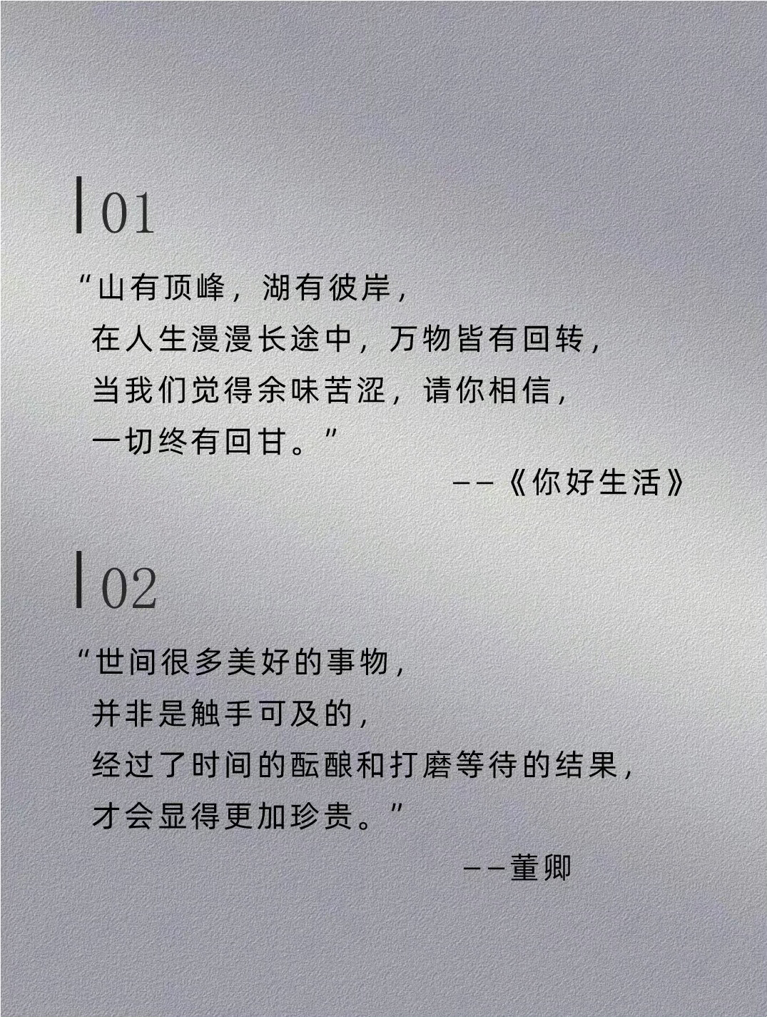 央视文案才是顶级文案，落笔封神”