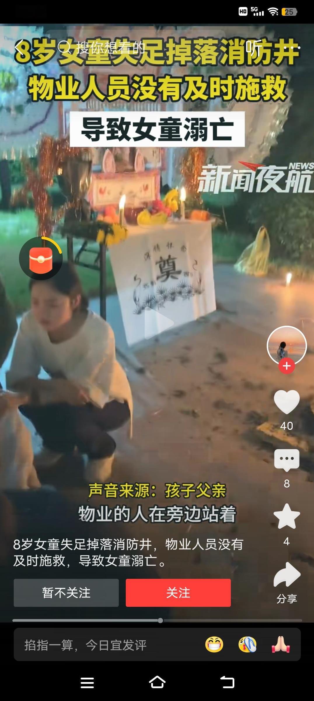 物业公司保安-我只负责守大门其他不归我管物业公司保洁-我只负责打扫卫生其他不归