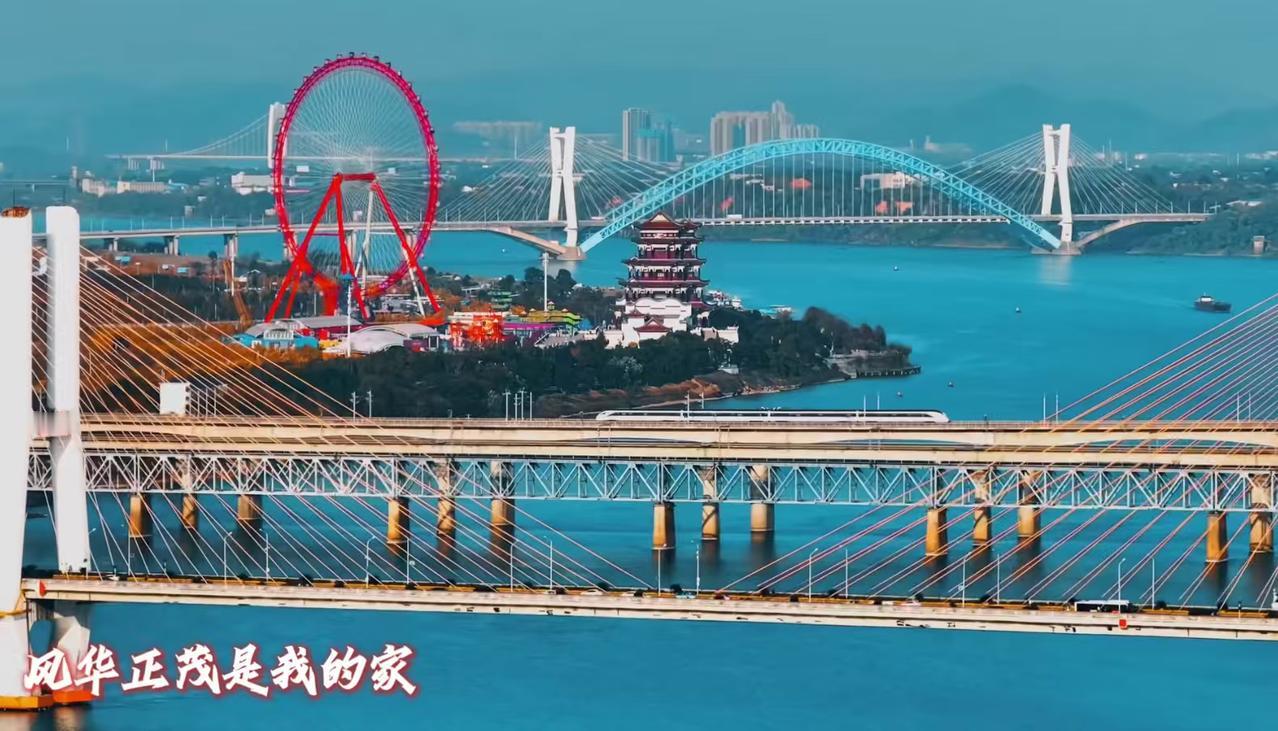 猜猜这是湖南哪个城市！它拥有湖南省最大的摩天轮！它也是一座红色的城市！它还有自