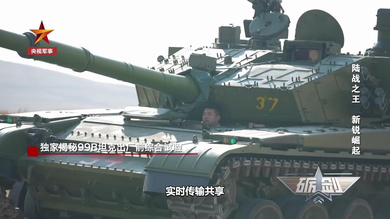 央视独家解密，九三阅兵上的99B重型主战坦克开始批产交付了。在做出厂测试的99B