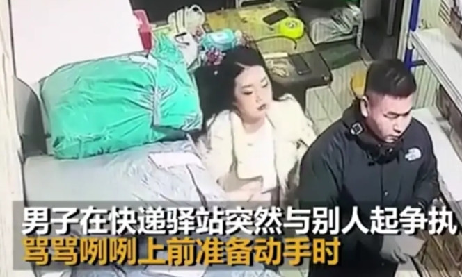 “这绝对是好媳妇”！黑龙江，一对夫妻到楼下的驿站取快递，期间男子突然和别人产生争