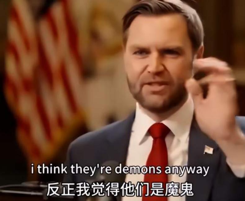 离谱！美国副总统万斯当众放话，困扰人类数十年的UFO根本不是外星来客，全是地狱恶