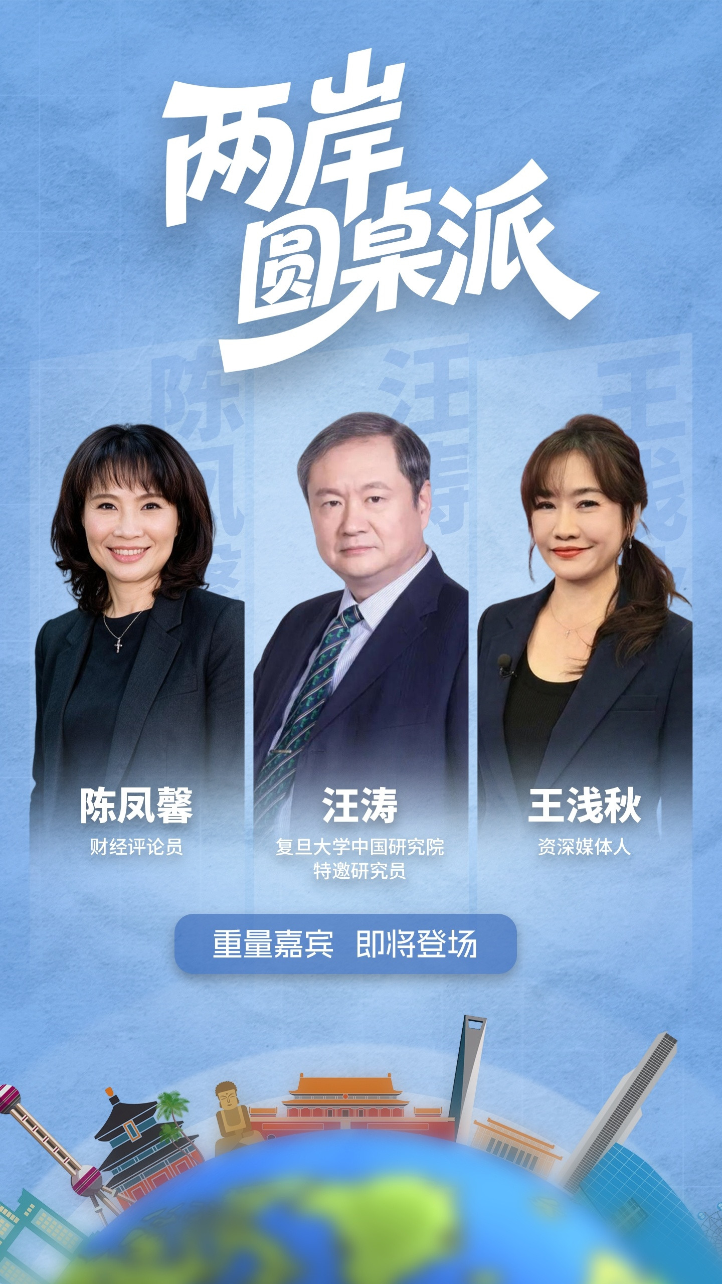 #两岸圆桌派#KimiK3震撼华尔街，中国AI产业在2026世界人工智能大会