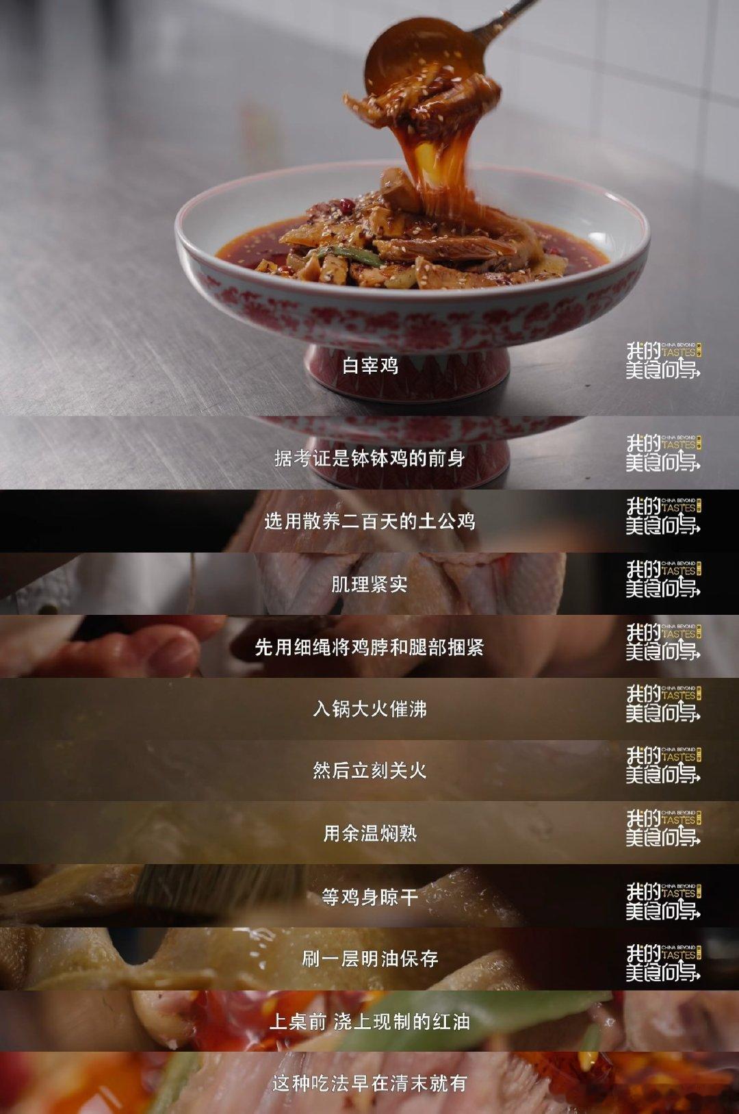 钵钵鸡里为啥没有鸡我的美食向导一口钵钵鸡麻辣爽口，可很少有人深究它的由来。跟着美