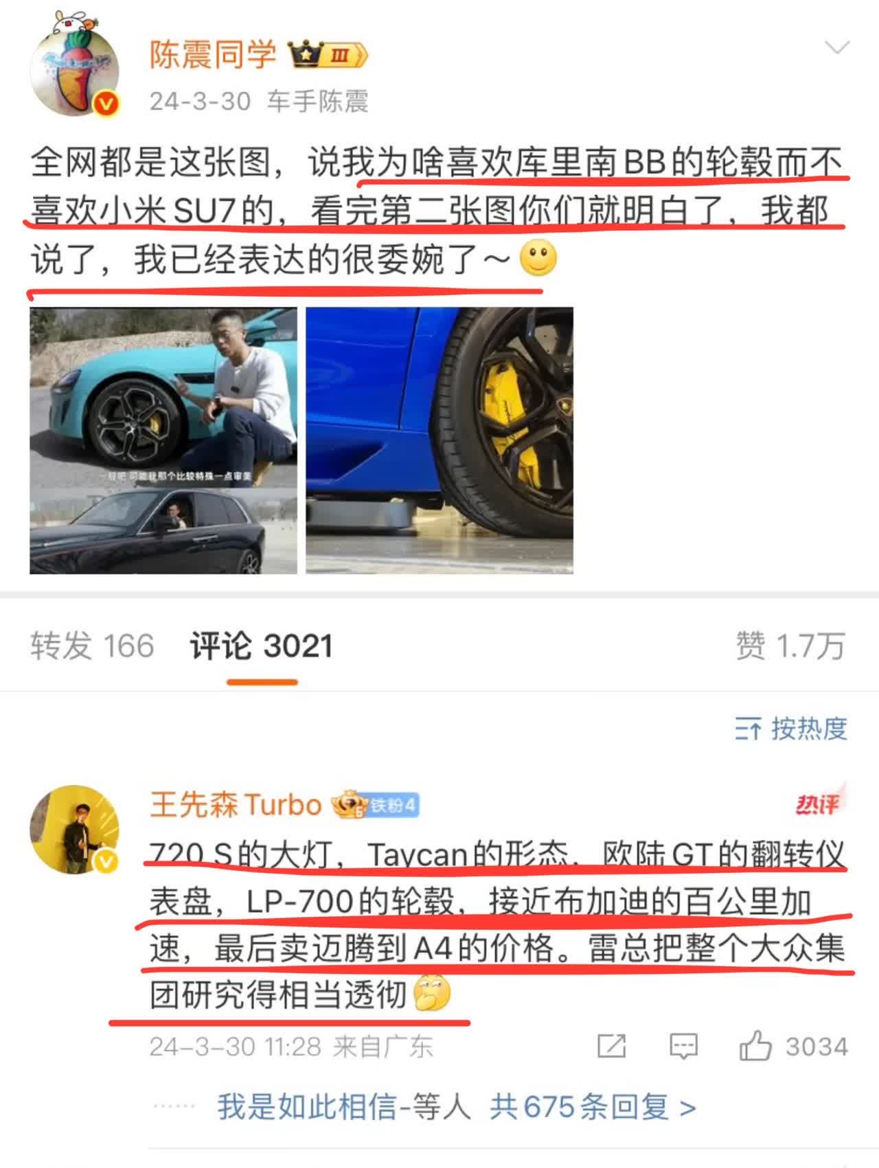 看到这个评论，终于知道为啥很多人“厌米”了，话说回来，每个企业都有每个企业的