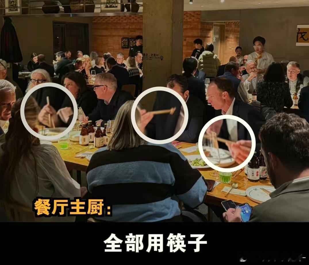 英国访华团全员用筷子不让上刀叉何须多言，自有大英为你辩经