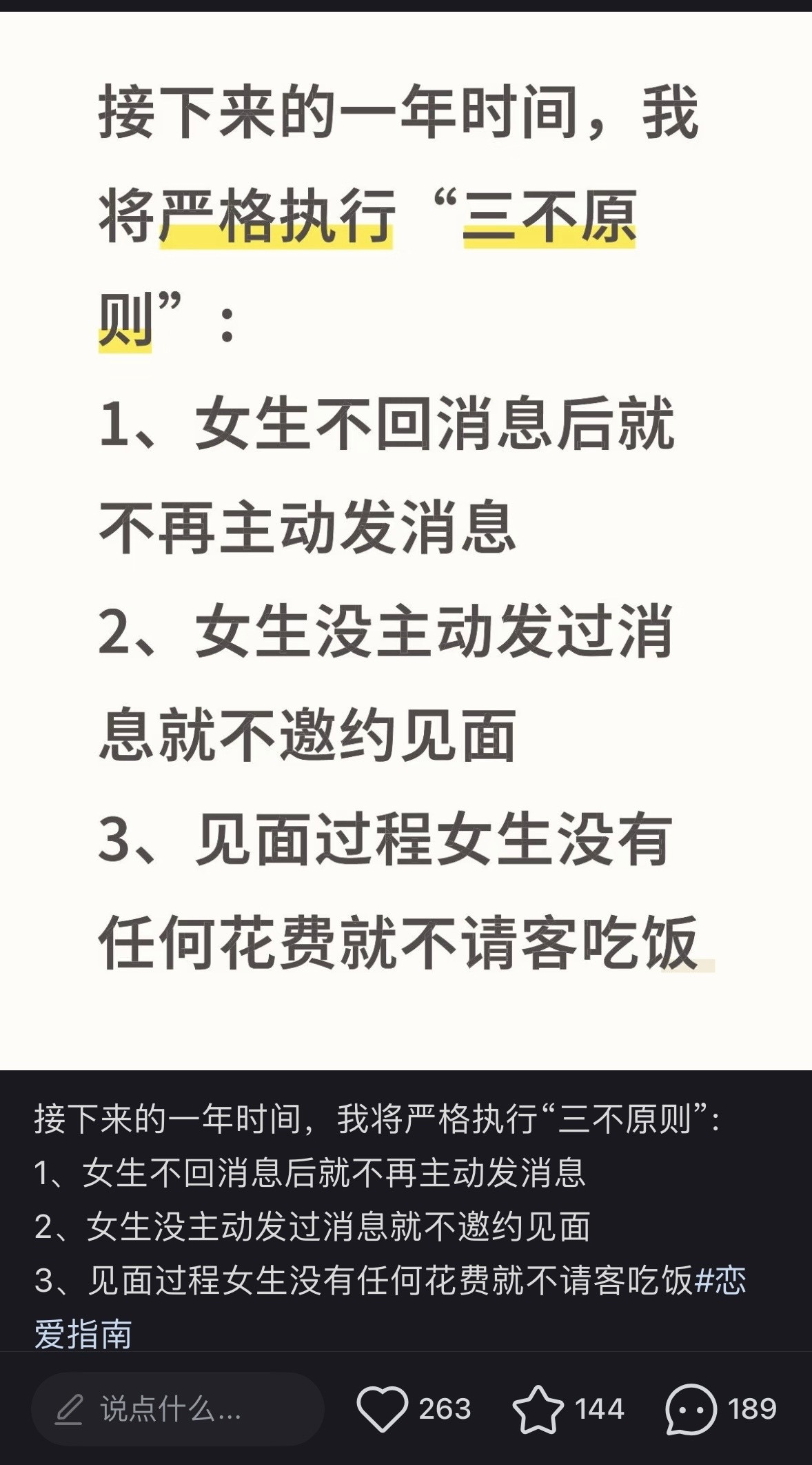这是同一个人…