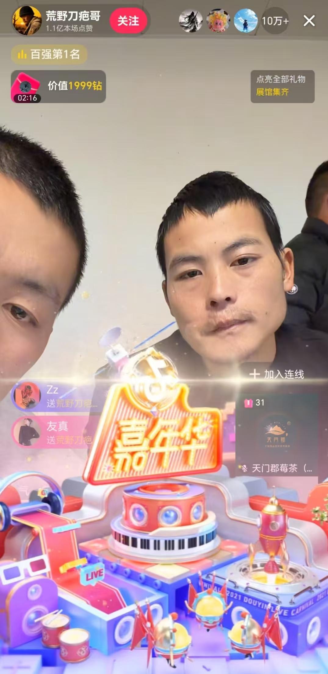 真是太搞笑了，原来那么早退赛是为了开直播，争取在比赛结束前捞一波，原